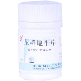 尼群地平片(制药厂)