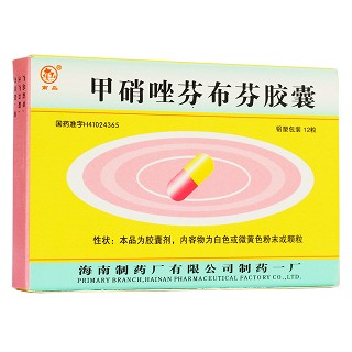 甲硝唑芬布芬胶囊(制药厂)