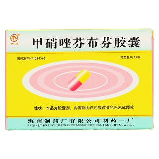 甲硝唑芬布芬胶囊价格