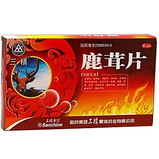 鹿茸片(三精)