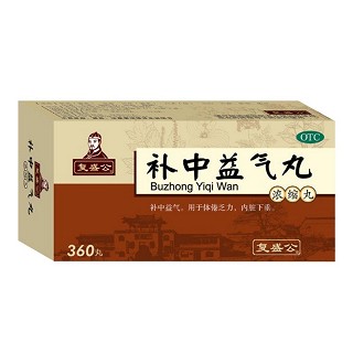 补中益气丸(复盛公)