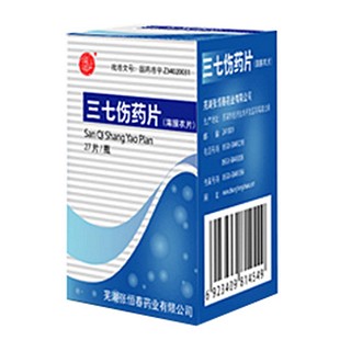 三七伤药片(张恒春)