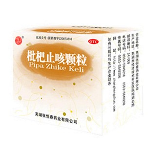 枇杷止咳颗粒(张恒春)