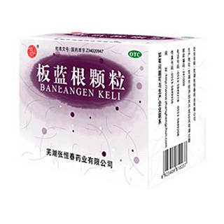板蓝根颗粒(张恒春)