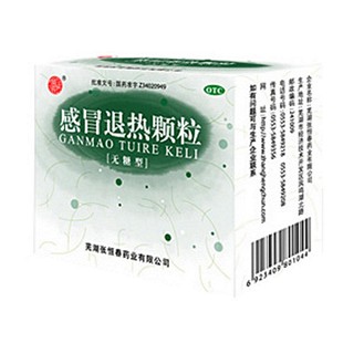 感冒退热颗粒(张恒春)