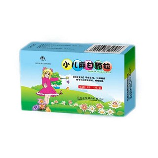 小儿麻甘颗粒(云南)