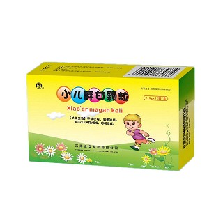 小儿麻甘颗粒(云南)