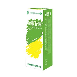 金银花露(张恒春)