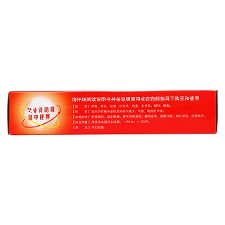 桂附理中丸(嘉应)