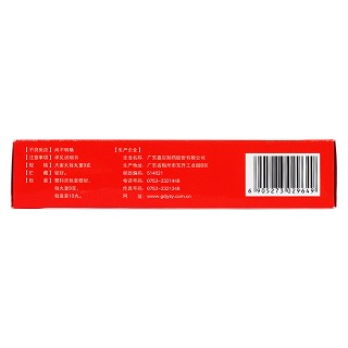 桂附理中丸(9g*10s)