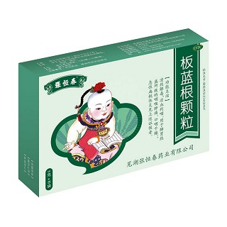 板蓝根颗粒(张恒春)