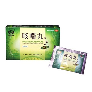 咳喘丸(迪尔医药)