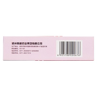 化痔胶囊(0.26g*12s*4板)
