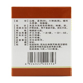 大山楂颗粒价格