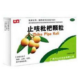 止咳枇杷颗粒(健旗)