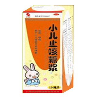 小儿止咳糖浆(慧宝源)