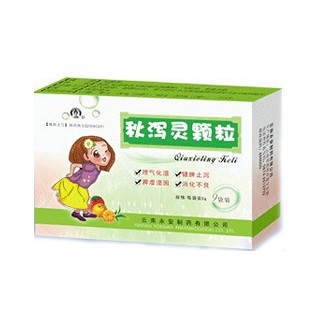 秋泻灵颗粒(云南)