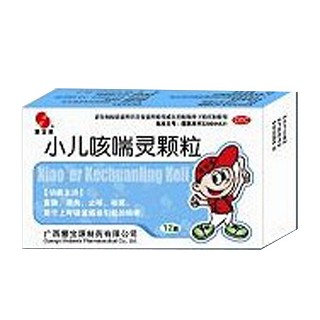 小儿咳喘灵颗粒(慧宝源)