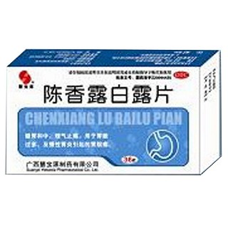 陈香露白露片(慧宝源)