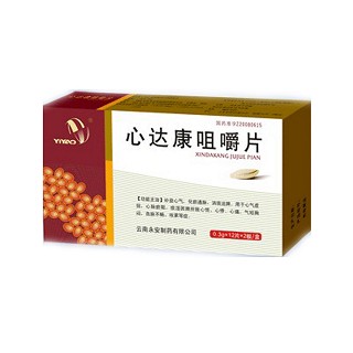 心达康咀嚼片(云南)