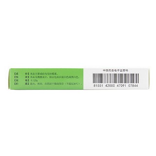 克拉霉素片(0.125g*24s)