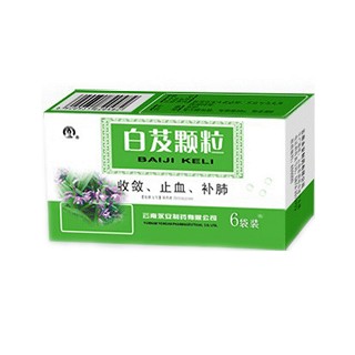 白及颗粒(云南)
