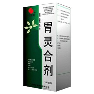 胃灵合剂(慧宝源)