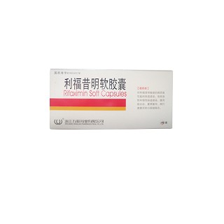 利福昔明软胶囊(万联)