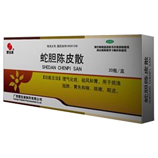 蛇胆陈皮散(慧宝源)