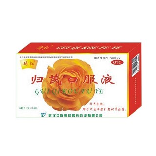 归芪口服液(琦红)