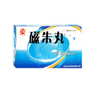 磁朱丸(永丰)