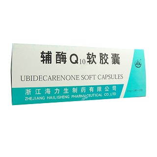 辅酶q10软胶囊(海力生)