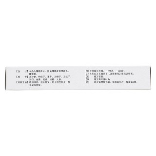 慢肝养阴片(维韩)