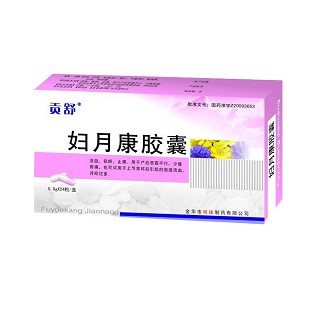 妇月康胶囊(贡舒)