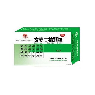 玄麦甘桔颗粒(云南)
