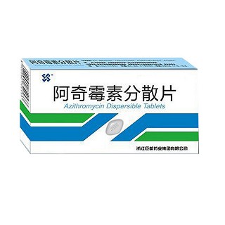 阿奇霉素分散片(巨都)