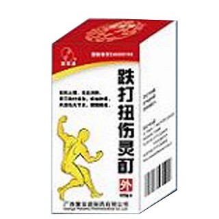 跌打扭伤灵酊(慧宝源)