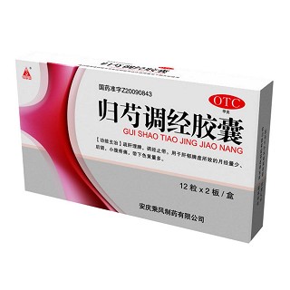 归芍调经胶囊(司空山)