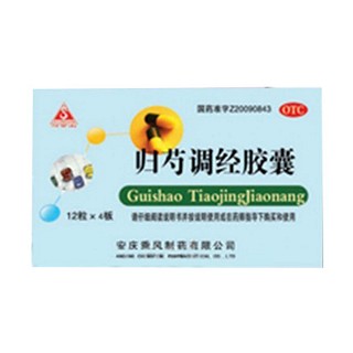 归芍调经胶囊(司空山)