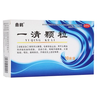 一清颗粒(鼎鹤)