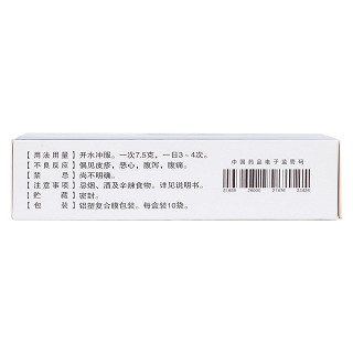 一清颗粒(7.5g*10袋)