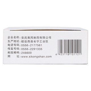 一清颗粒功效作用厂家