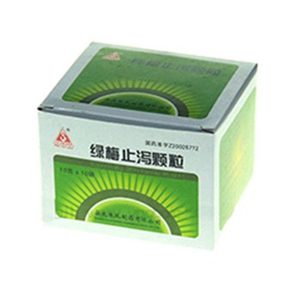 绿梅止泻颗粒(司空山)
