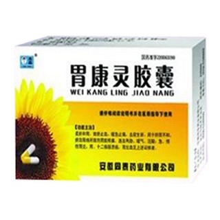 胃康灵胶囊(杰品)