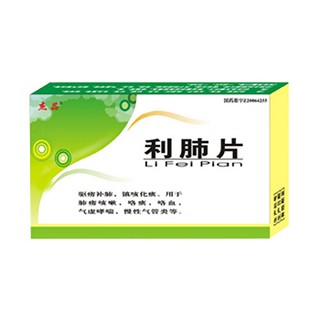 利肺片(杰品)