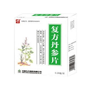 复方丹参片(九方)