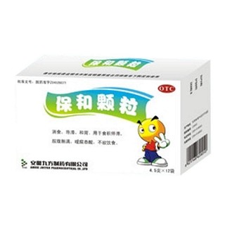 保和颗粒(九方)