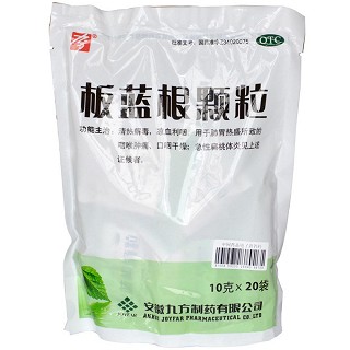 板蓝根颗粒(九方)