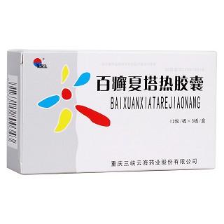 百癣夏塔热胶囊(美迪生)