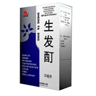生发酊(慧宝源)
